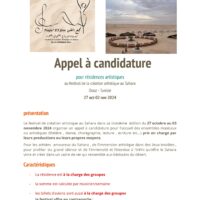 Appel à Candidature pour résidences artistiques au Sahara Tunisie 2024