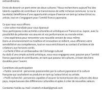 Invitation au concours: